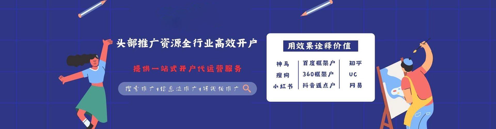 藁城竞价开户