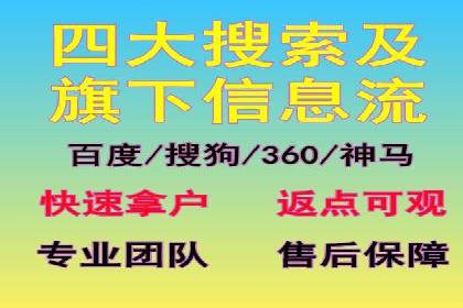 竞价SEM广告在娱乐行业的运用及效果展示