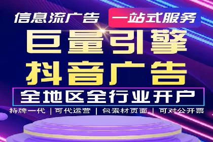 某行业巨头背后的SEM代运营托管公司